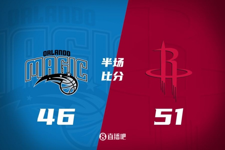 半場(chǎng)戰(zhàn)報(bào):火箭領(lǐng)先魔術(shù)5分 格林12分5板 亞當(dāng)斯兩雙 班凱羅15分