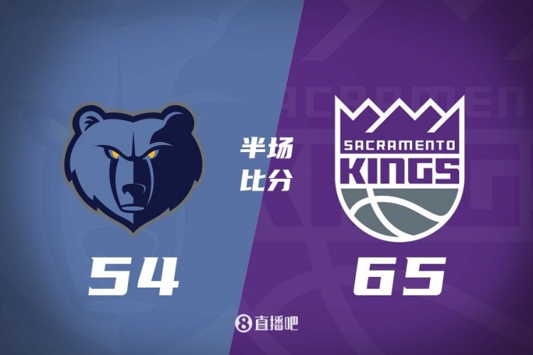 半場戰(zhàn)報:拉文16分 蒙克15分 貝恩14+4 國王65-54領(lǐng)先灰熊11分