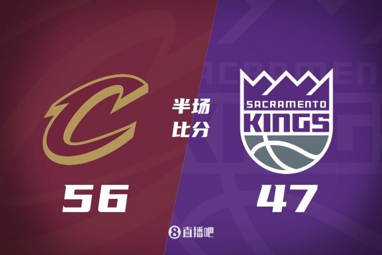 半場戰(zhàn)報:騎士領(lǐng)先國王9分 蒙克14分4助 米切爾9分5板杰羅姆12分